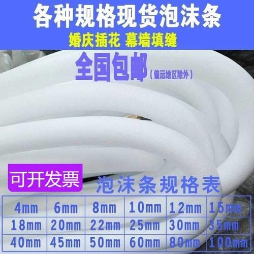 拖把泡棉是什么材料