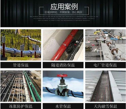 防止水管上冻热伴带调多高温度