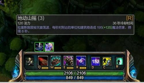 龙龟2000护甲出装