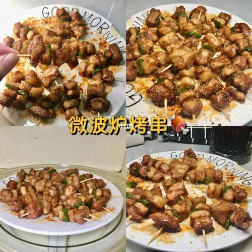 微波炉烤肉串用多大火力
