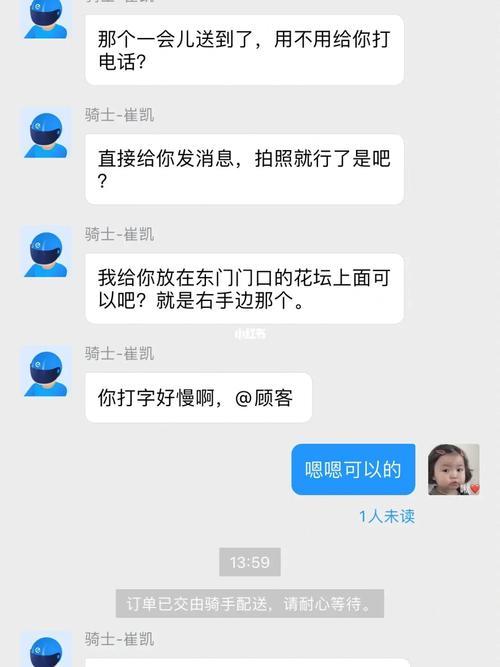 朋友说你真逗,我该怎么回答他