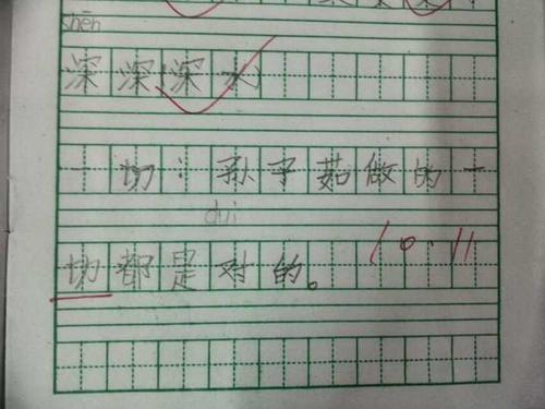 用也和也是造句简单