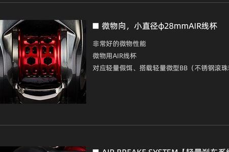 21款阿尔法sv轴承型号