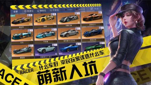 王牌竞速如何100%抽到金车