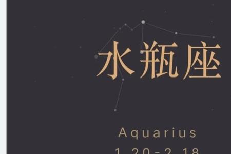 如何拿捏对你有好感的水瓶男