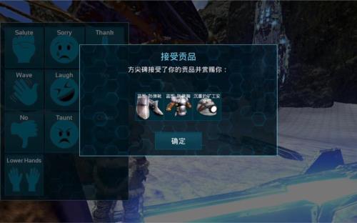 方舟手游为什么不让进