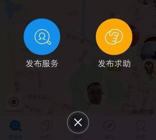 求助，我能在陌陌上找到真爱吗