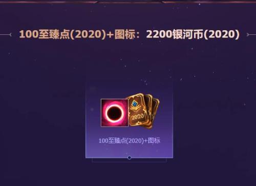 通行证lol怎么买