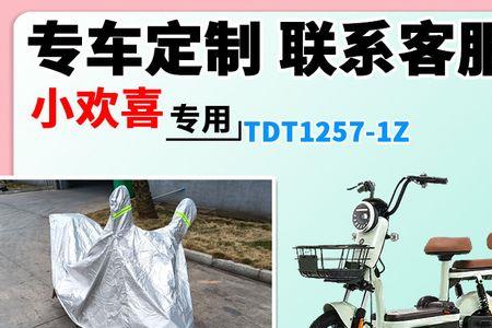 爱玛小欢喜跑多远