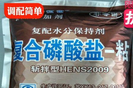 一千克水加一千克盐有多重