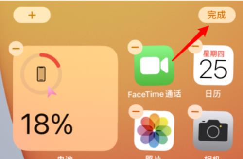 苹果14电量可以用多久