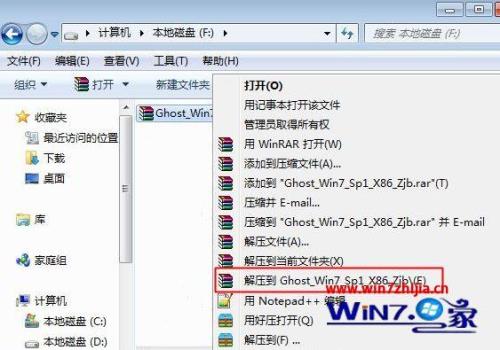 pe备份c盘镜像怎么做