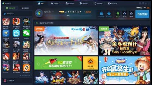 游戏助手哪个好