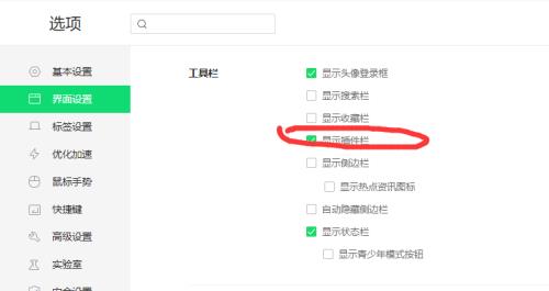 Win11浏览器变成360如何改回