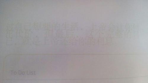 惋惜意思
