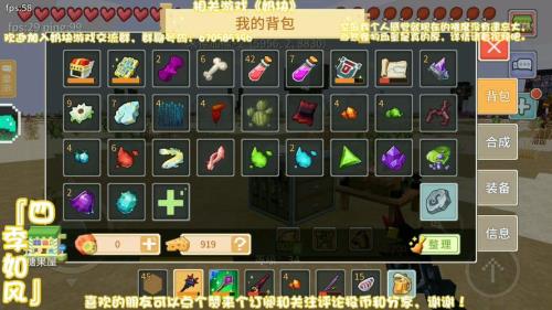 奶块五角宝石怎么获得