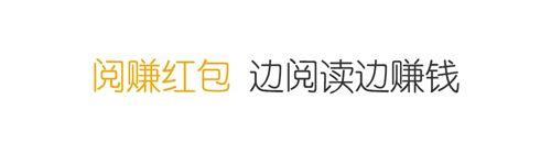 阅读星5.0最好用的版本