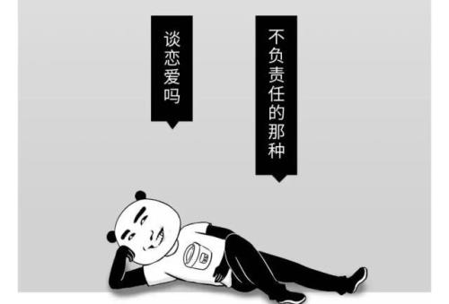 打渣子是什么意思