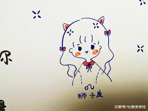 狮子座女生能考上什么大学