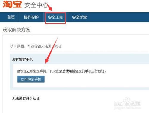 买的号被冻结了卖家负不负责