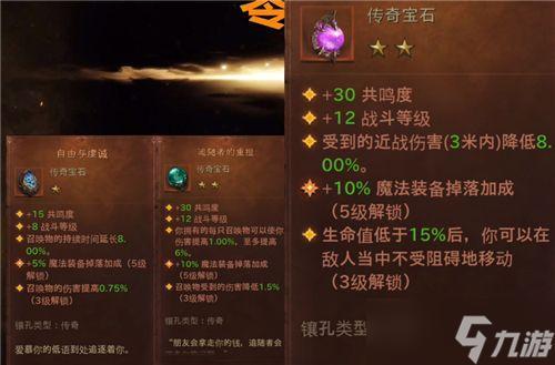 不朽死灵巅峰加点