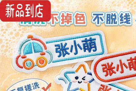 好学生备注名称