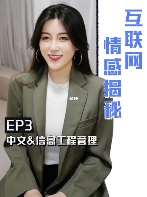 最好的情感网站是什么
