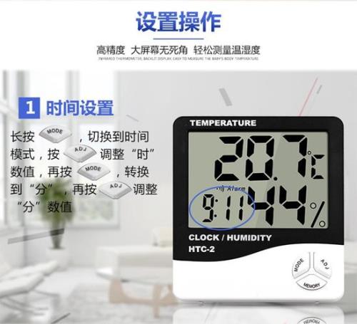 温度湿度表后面abs是调啥的