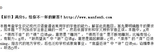吾尝跂而望矣的望字的用法