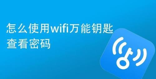 网络禁止接入怎么解除