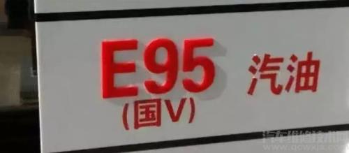 沈阳汽油全部是乙醇汽油吗