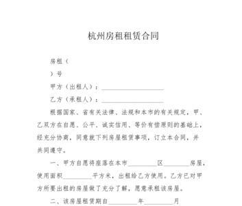 租赁合同签十年什么意思