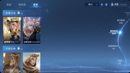 黎明之约怎么获得