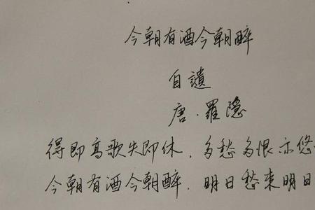 诗之苗裔的意思的意思