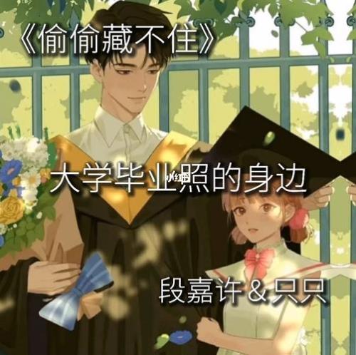 允珏允恪大结局