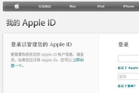苹果怎么改单字id