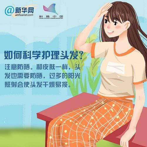 睡前头发保养秘诀