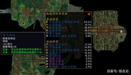 tbc60级去什么副本