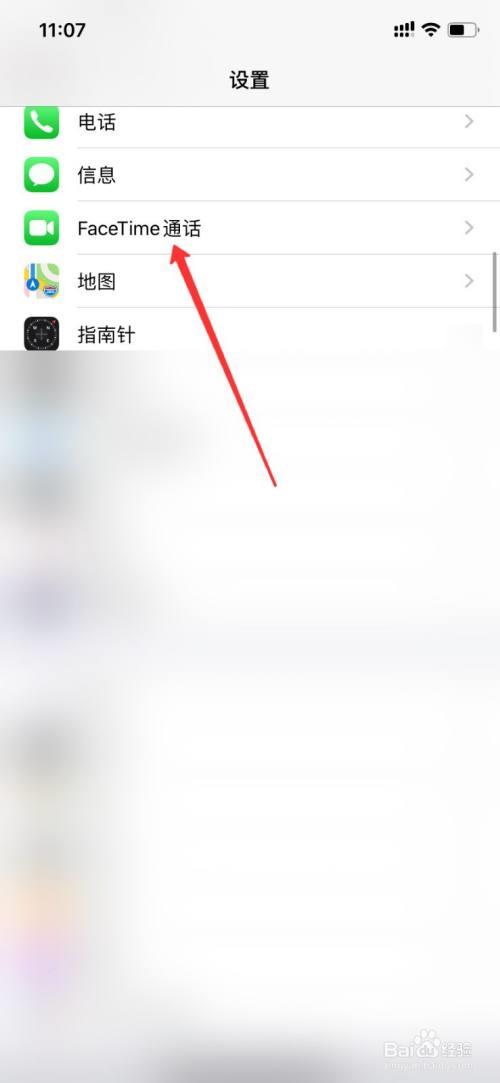 facetime通话不可用怎么回事