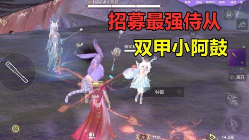 妄想山海甲级小阿鼓怎么升阶