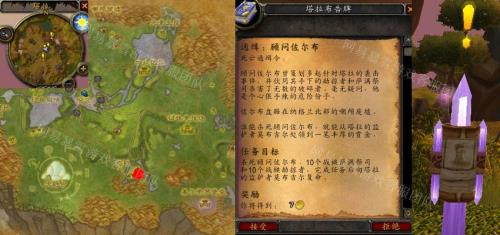 速刷库雷尼声望