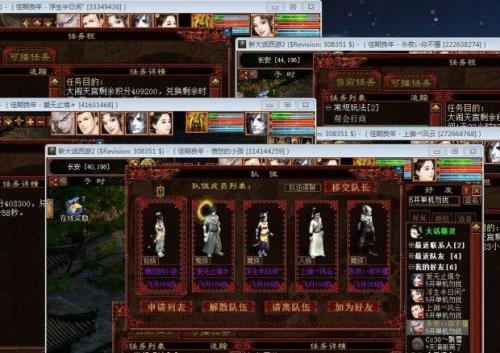 大话2五开采矿怎么样