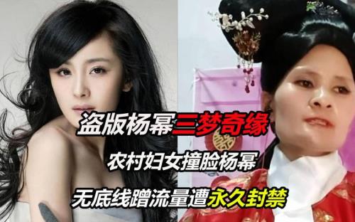 三梦奇缘感谢语录