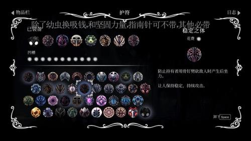 空洞骑士怎么快速刷吉欧