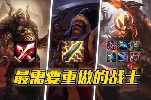 无限火力蛮王AP怎么出装