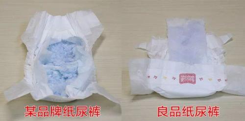 纸尿裤什么成分比较好