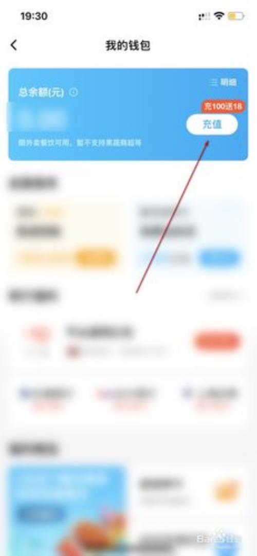 为什么饿了么添加不了外省地址