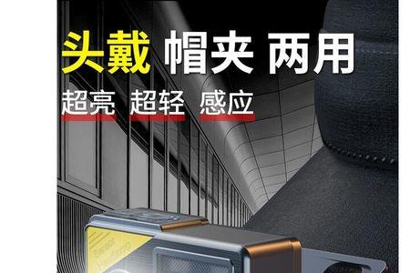 铭久3.0mini夜钓灯怎么样
