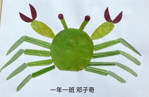 树叶拼图简单又好看