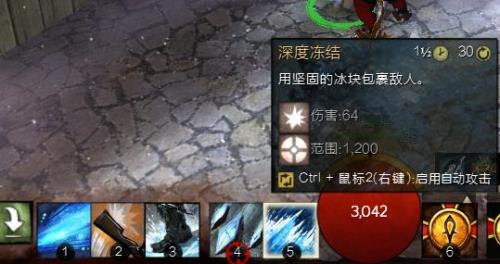 激战2怎么快速挖冰